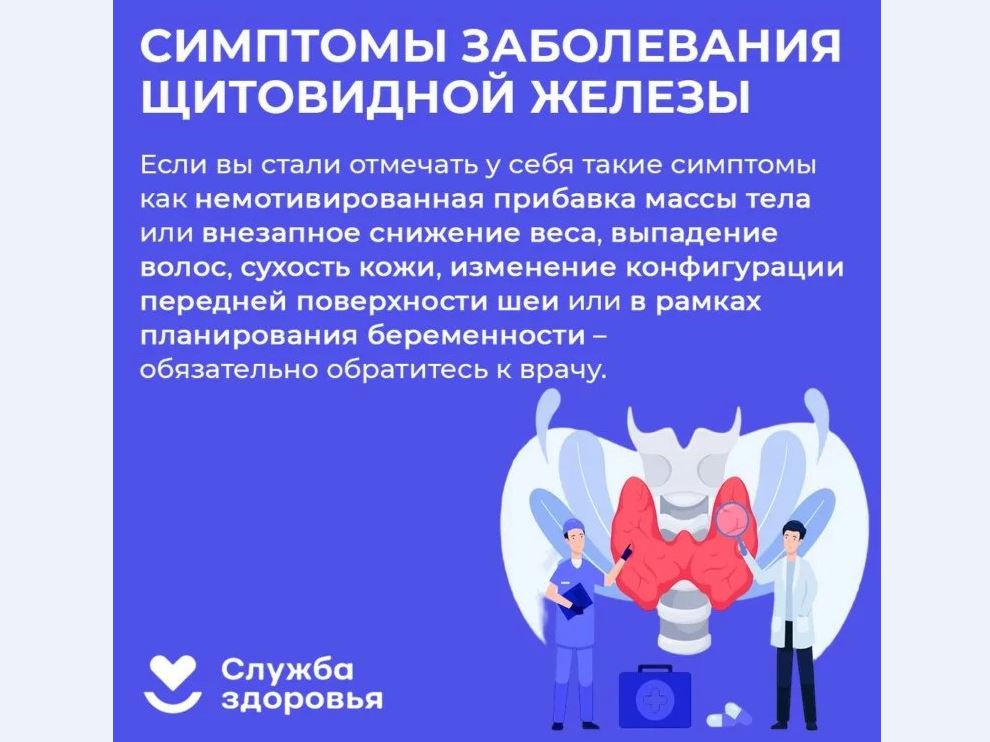Морковь, сельдерей, чернослив, финики: саратовские врачи рассказали какие продукты помогают справиться с дефицитом йода