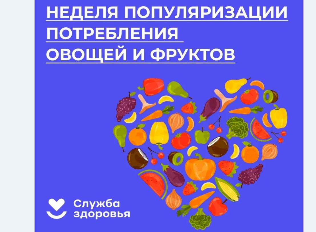 Улучшат работу кишечника, укрепят иммунитет и даже снизят риск возникновения рака: врачи рассказали сколько овощей нужно употреблять в пищу