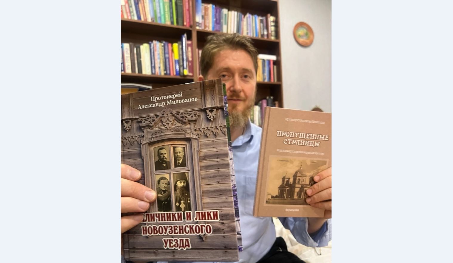 Книга о малой родине на большом фестивале: «Наличники и лики Новоузенского уезда» в программе «Волжской волны»
