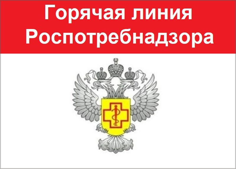 О старте «горячей линии» по оказанию платных образовательных услуг