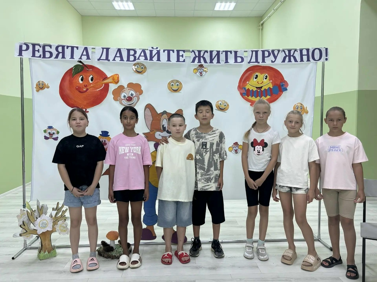 Ребята, давайте жить дружно!