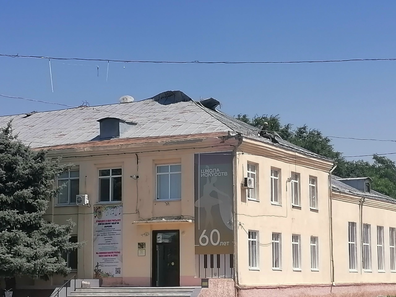 В Детской школе искусств проводятся ремонтные работы