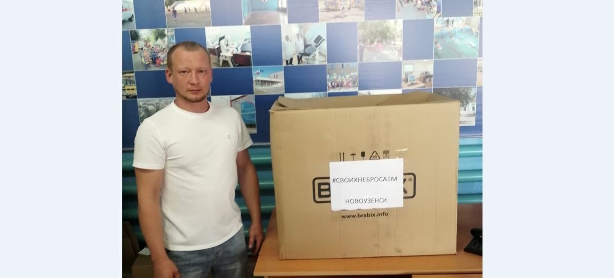 Новоузенское местное отделение партии «Единая Россия» продолжает сбор гуманитарной помощи для жителей Курской области
