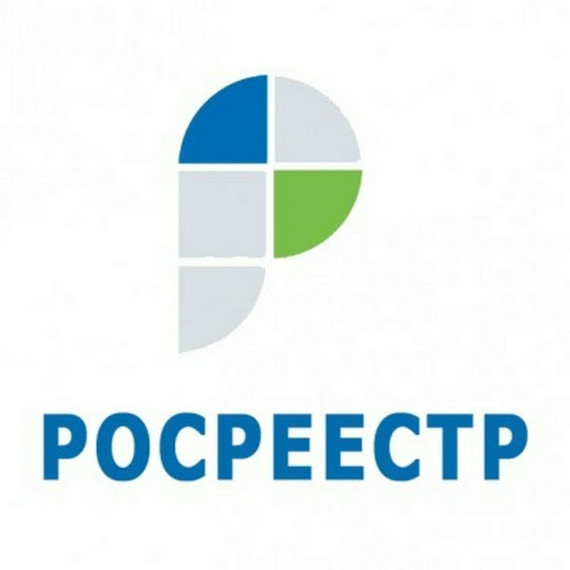 Управление Росреестра по Саратовской области сообщает