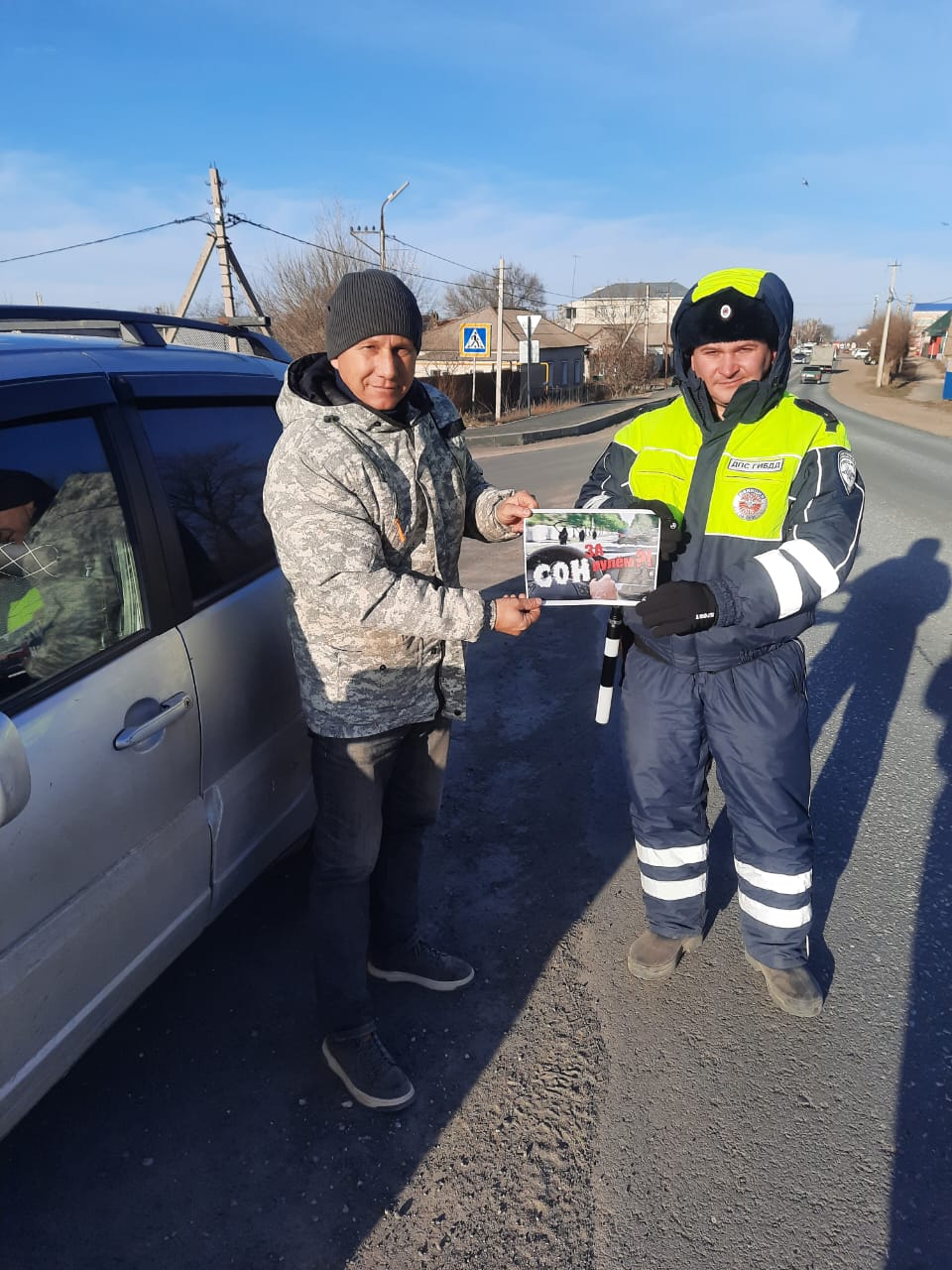 «Сон за рулем может стать причиной непоправимой трагедии» Сотрудники отделения Госавтоинспекции МО МВД России